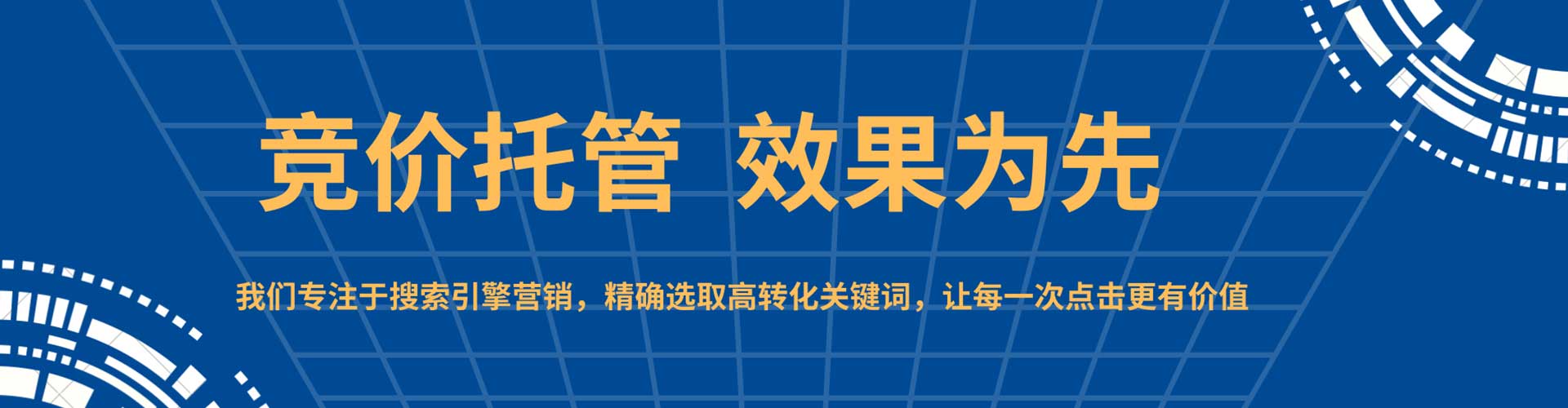 延边信息流广告