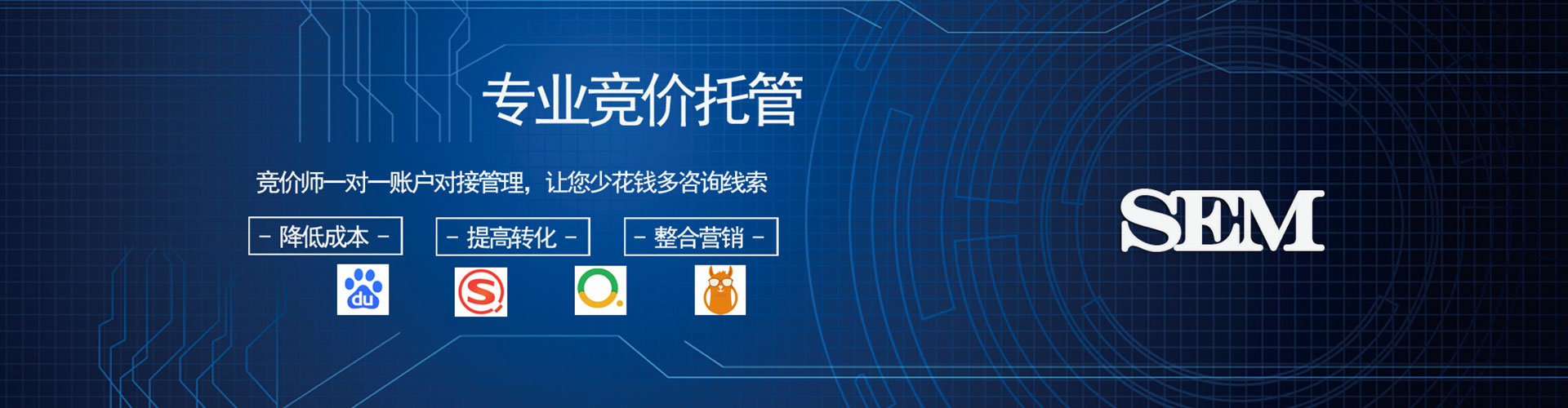 延边微信信息流