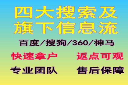 低成本高回报：百度包年竞价实战技巧揭秘