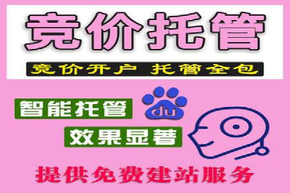 百度信息流开户案例：从无到有