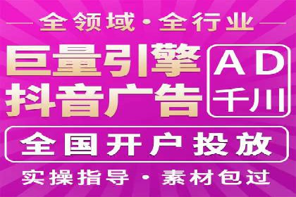 百度竞价推广案例：提升企业市场份额