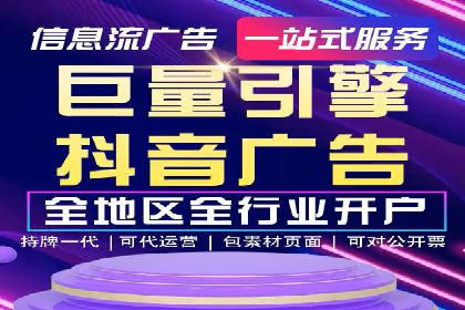百度竞价广告投放案例解析
