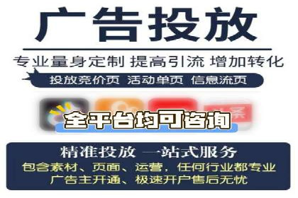 信息流广告投放公司实战案例解读